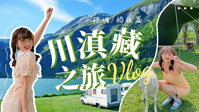 蘑菇视频官网 - 旅行vlog合集